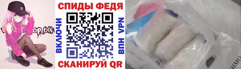 АМФЕТАМИН VHQ  Миллерово 