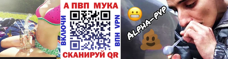 Alfa_PVP Crystall  что такое   Миллерово 
