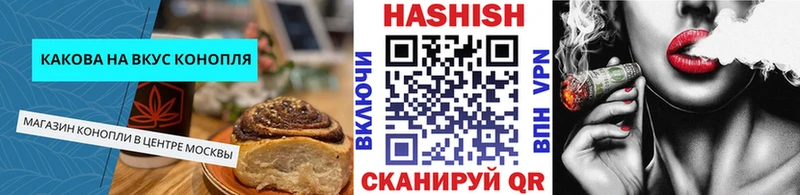 Cannafood марихуана  Миллерово 