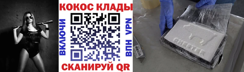 darknet как зайти  Миллерово  Кокаин Перу 