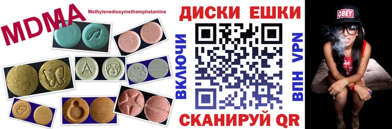 ЭКСТАЗИ 250 мг  Миллерово 