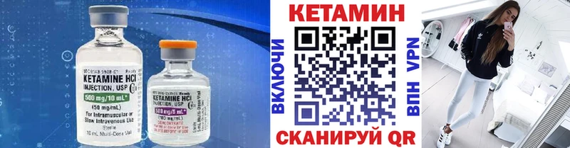 гидра ссылка  Миллерово  Кетамин VHQ 