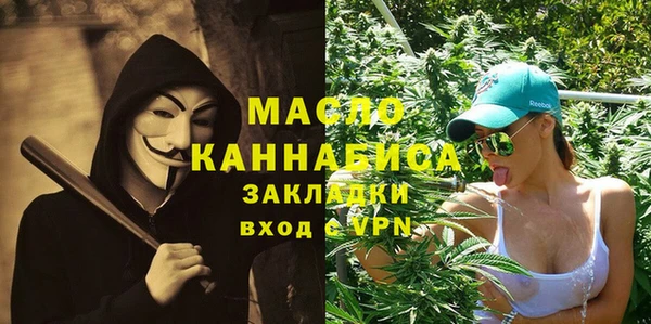 сатива Белокуриха