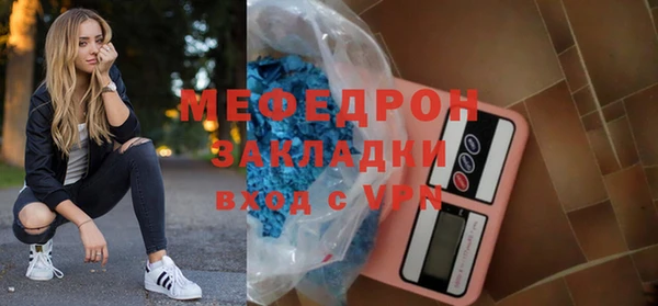 сатива Белокуриха