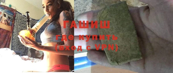 сатива Белокуриха