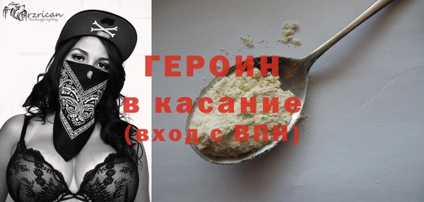 индика Белоозёрский
