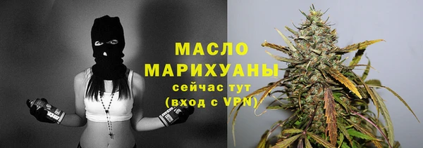 сатива Белокуриха