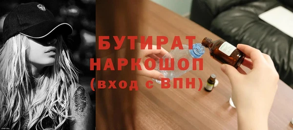 индика Белоозёрский