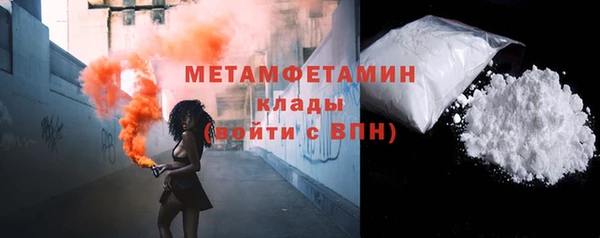 бошки Снежногорск