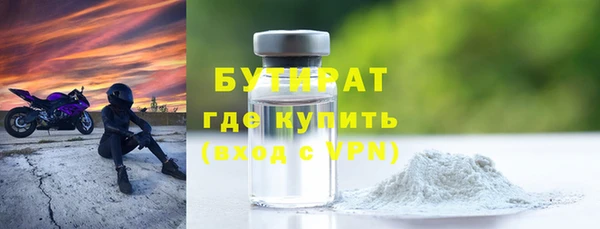 сатива Белокуриха
