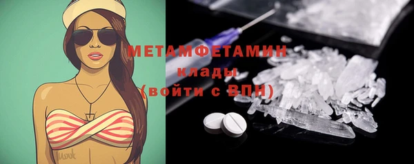 ECSTASY Беломорск
