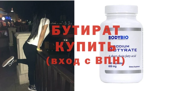 ECSTASY Беломорск