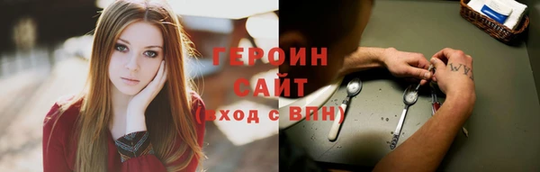 кокаин перу Слюдянка