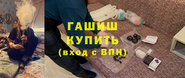 индика Белоозёрский