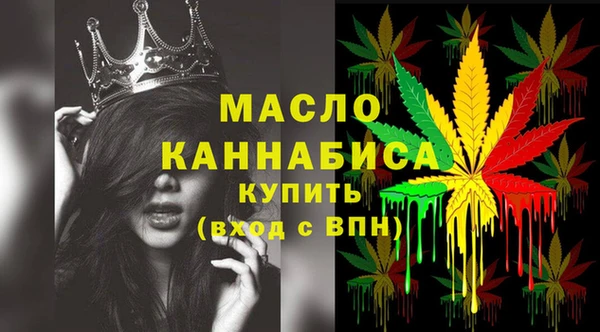 сатива Белокуриха