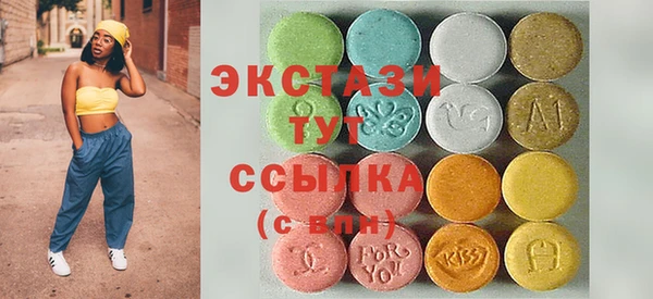 сатива Белокуриха