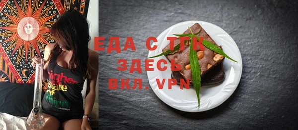 бошки Снежногорск