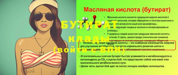 индика Белоозёрский