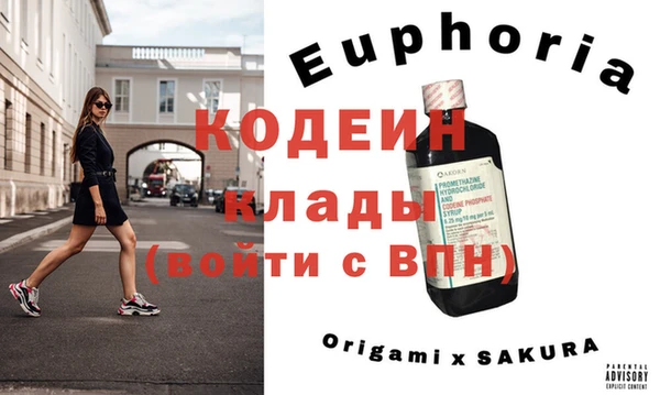 сатива Белокуриха