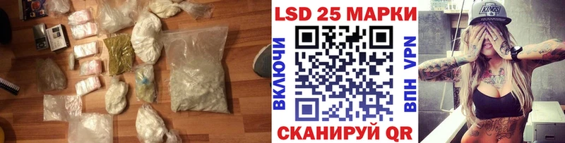 продажа наркотиков  Миллерово  ЛСД экстази ecstasy 