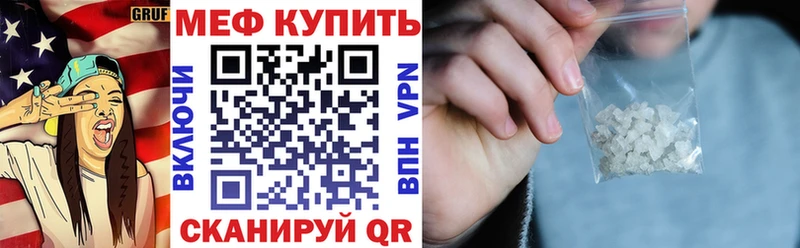 купить цена Миллерово МЯУ-МЯУ мука