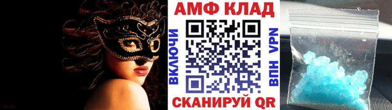 Первитин витя  дарнет шоп  Миллерово 