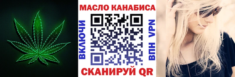 Дистиллят ТГК THC oil  купить закладку  Миллерово 
